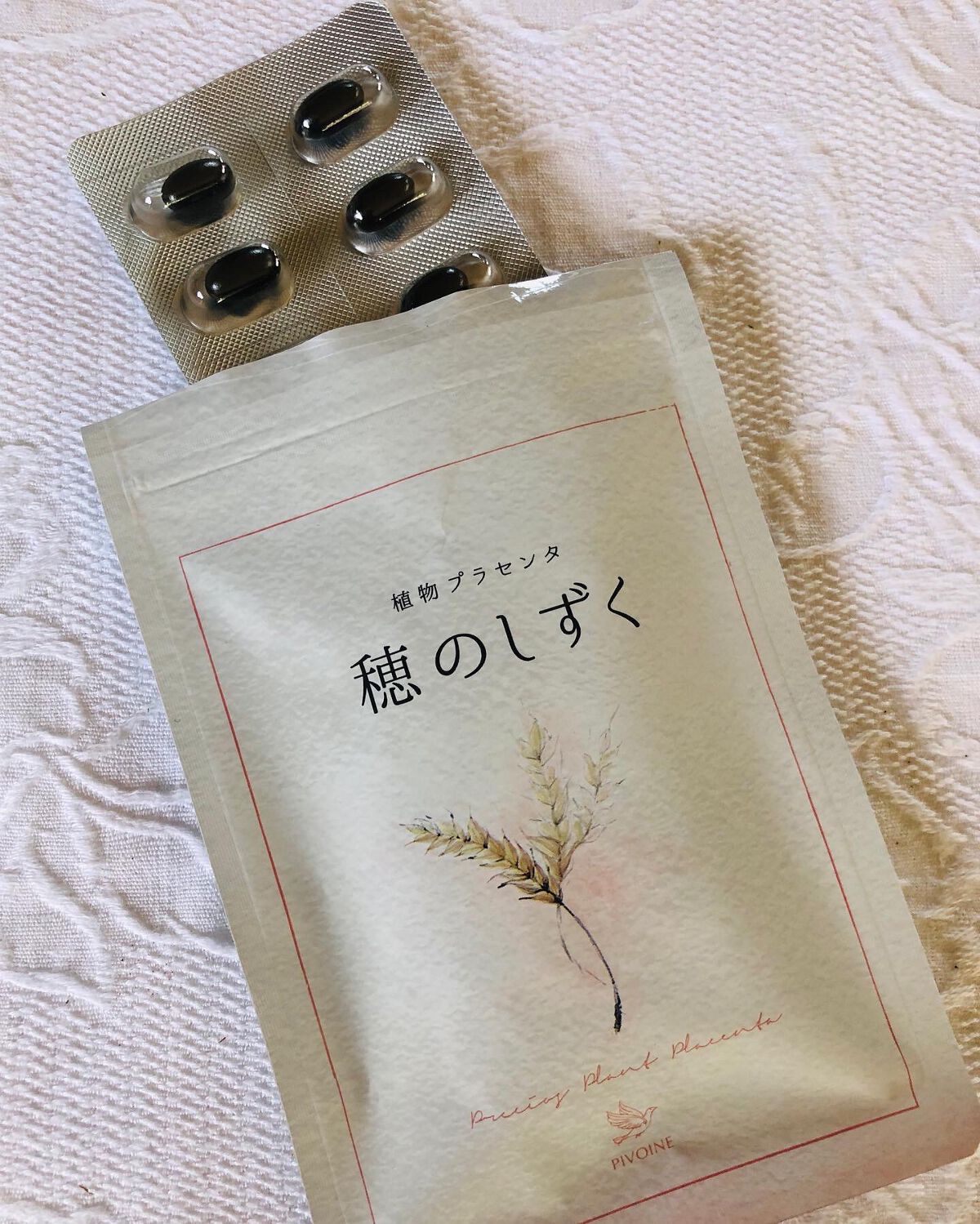 穂のしずく/Pivoine online shop/健康サプリメントを使ったクチコミ（2枚目）