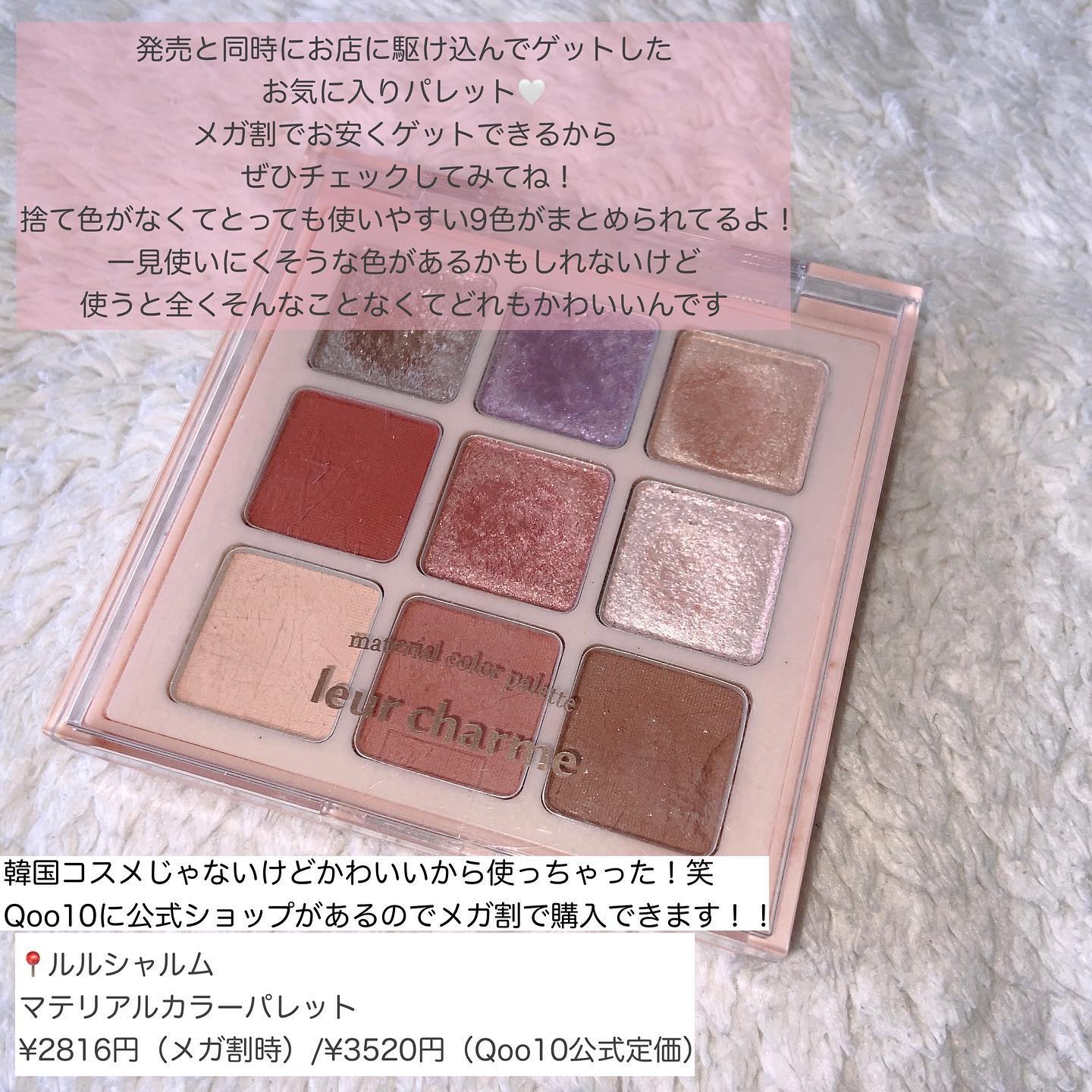 ベターザンアイズ ミルクシリーズ/rom&nd/アイシャドウパレットを使ったクチコミ（3枚目）