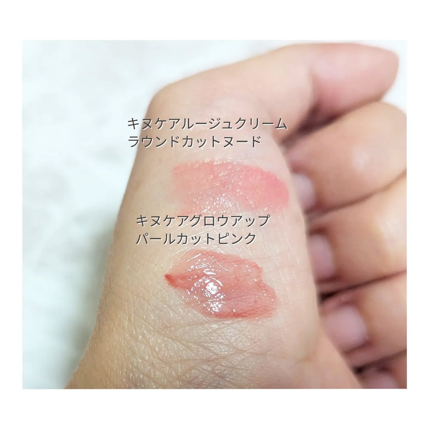 (旧)キヌルージュ クリーム/shu uemura/口紅を使ったクチコミ(4枚目)