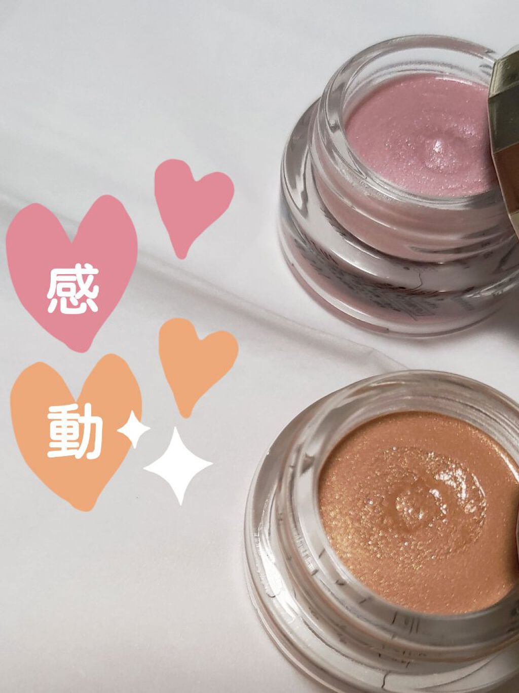 レヨン ジュレアイズ N 13/Elégance/ジェル・クリームアイシャドウを使ったクチコミ（1枚目）