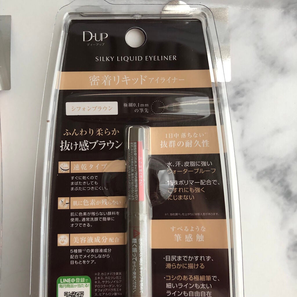 シルキーリキッドアイライナーWP/D-UP/リキッドアイライナーを使ったクチコミ(7枚目)
