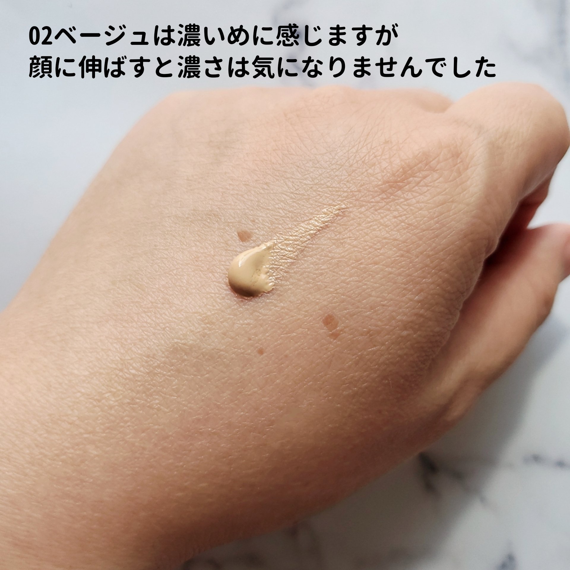 サンシェルター　マルチ プロテクション　トーンアップＣＣ 02ベージュ/DECORTÉ/化粧下地を使ったクチコミ（3枚目）