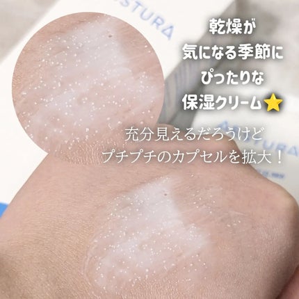 アトバリア365クリーム/AESTURA/フェイスクリームを使ったクチコミ(3枚目)