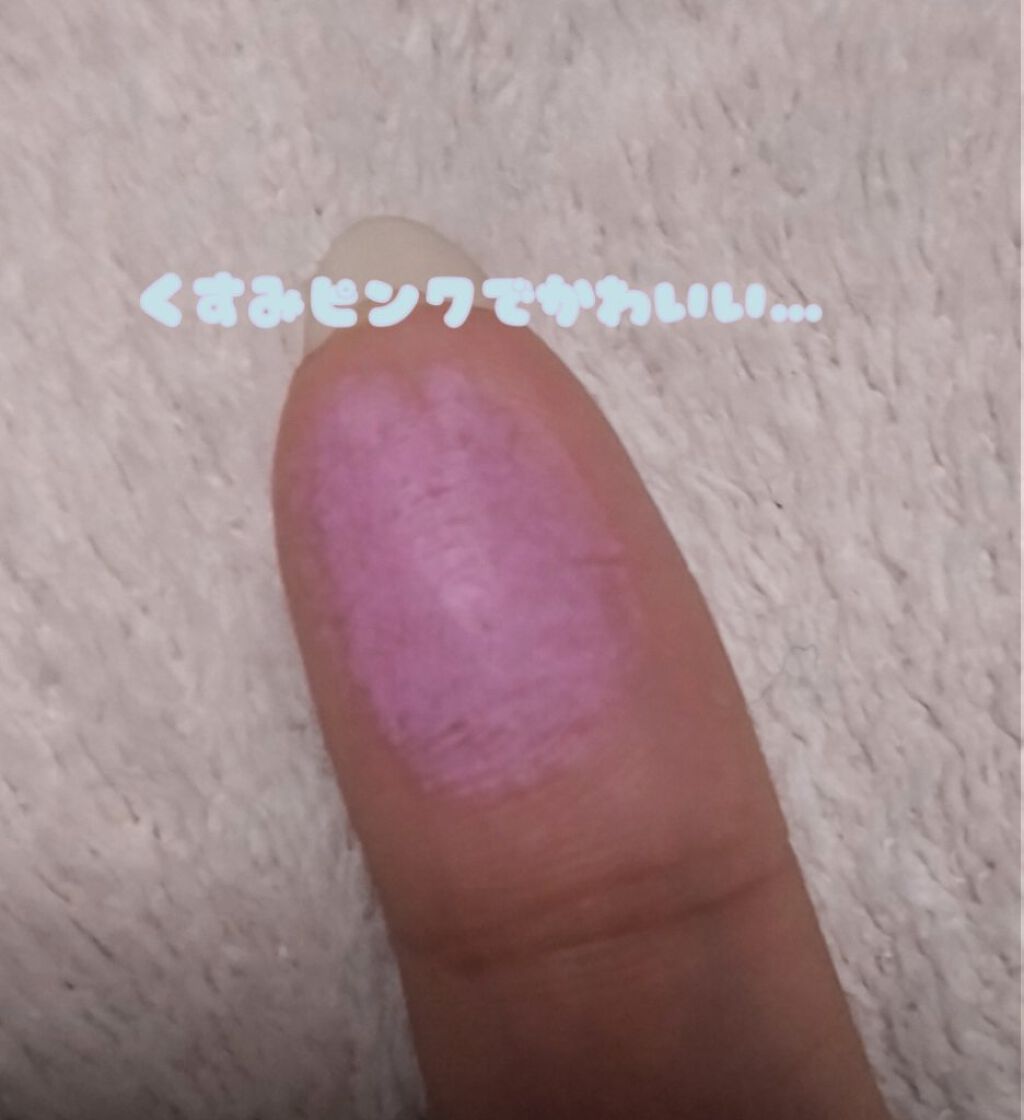 【旧品】パウダーチークス PW39 スミレパープル/キャンメイク/パウダーチークを使ったクチコミ（2枚目）