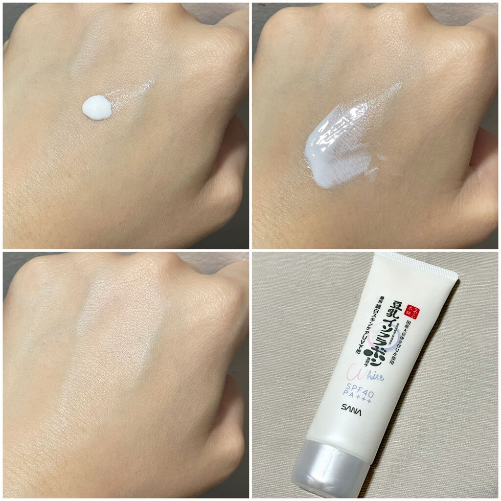 スキンケアUV下地/なめらか本舗/化粧下地を使ったクチコミ（2枚目）