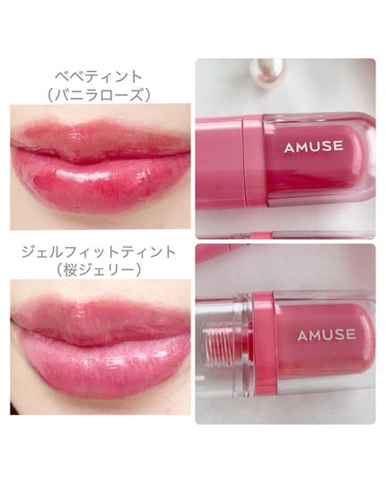 ジェルフィットティント/AMUSE/リップティントを使ったクチコミ(4枚目)