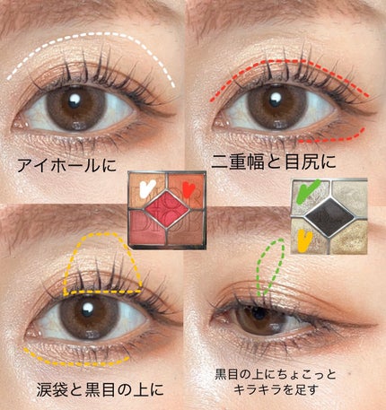 【旧】サンク クルール クチュール/Dior/アイシャドウパレットを使ったクチコミ(5枚目)