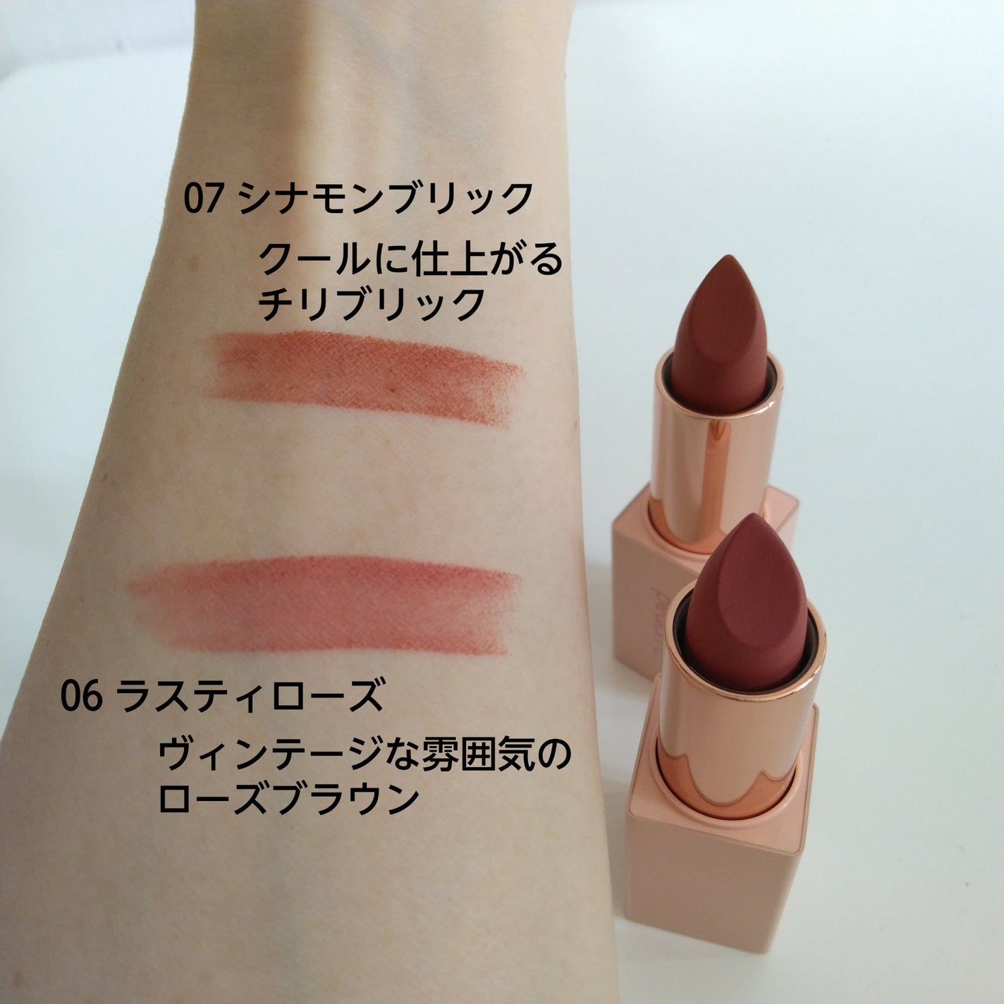 イージーマットリップスティック/Peach C/口紅を使ったクチコミ(2枚目)