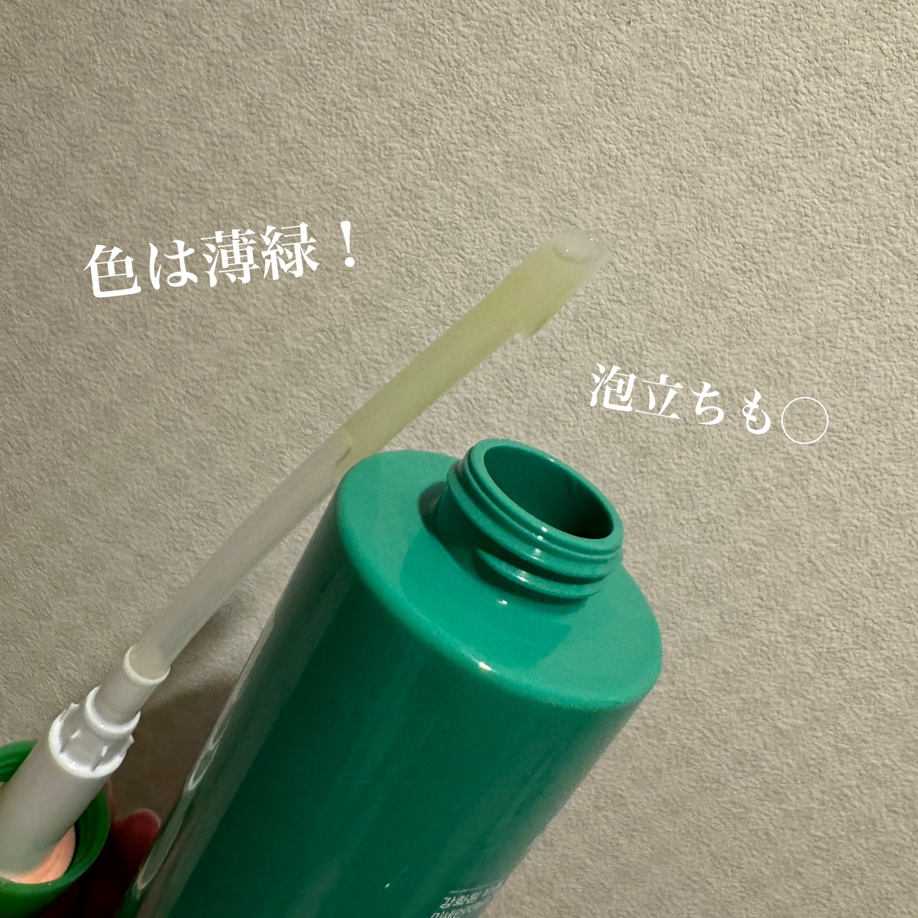 ピュアスマートシャンプー(クール/モイスト/フレッシュ)/amos PROFESSIONAL/サロンシャンプーを使ったクチコミ（2枚目）