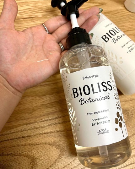SSビオリス ボタニカル シャンプー/ヘアコンディショナー(ディープモイスト)/SSビオリス/市販シャンプーを使ったクチコミ(3枚目)