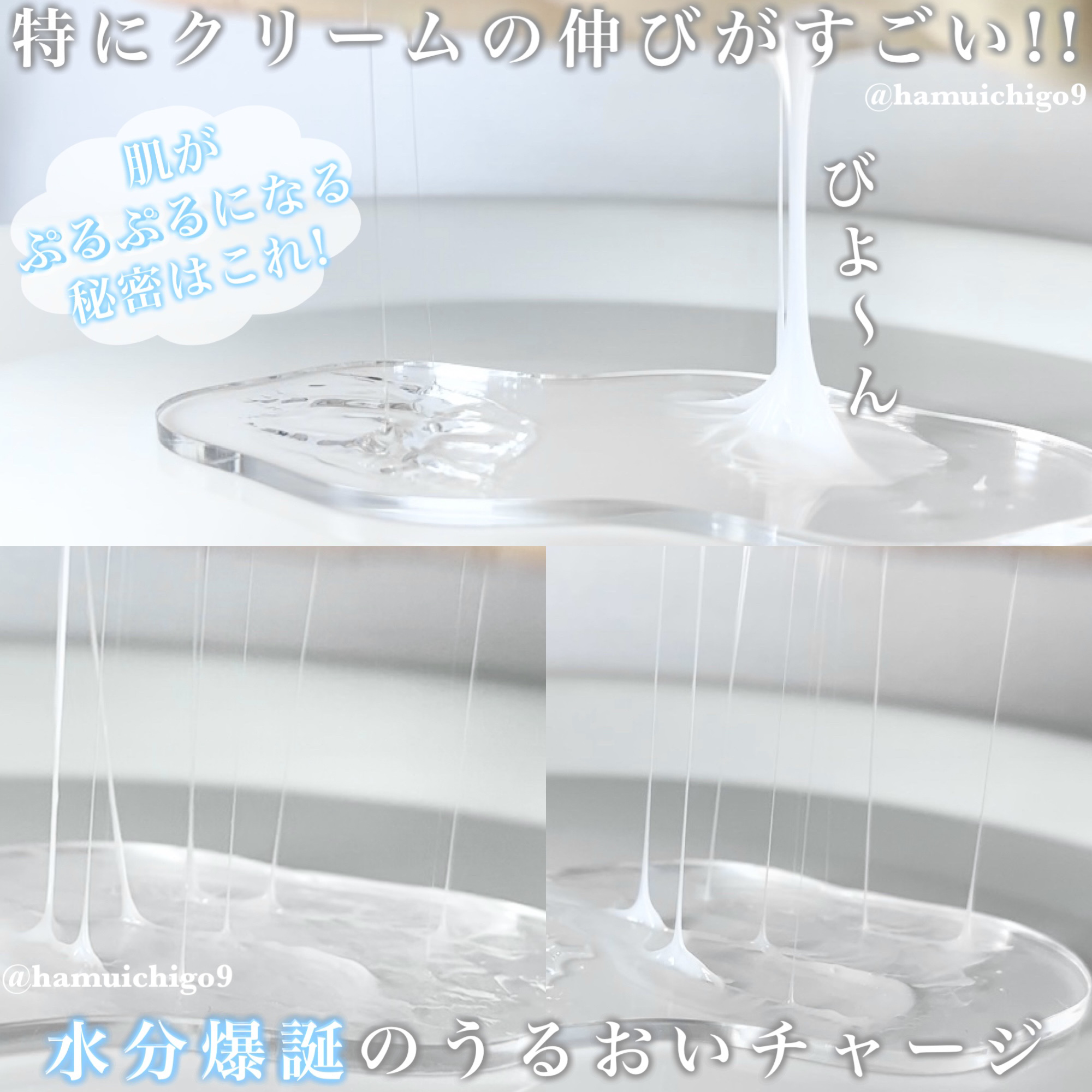 グルカミューンクリーム/VT/フェイスクリームを使ったクチコミ（2枚目）