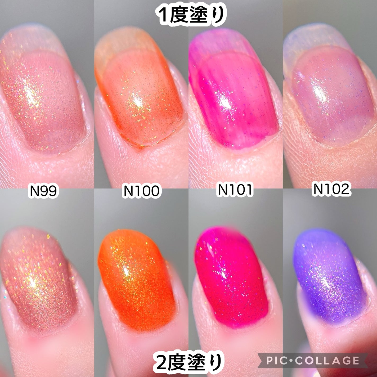 カラフルネイルズ/キャンメイク/マニキュアを使ったクチコミ(7枚目)