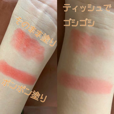 スイートペコエディション ウォータードロップ ティント バーム/HOLIKA HOLIKA/口紅を使ったクチコミ（3枚目）