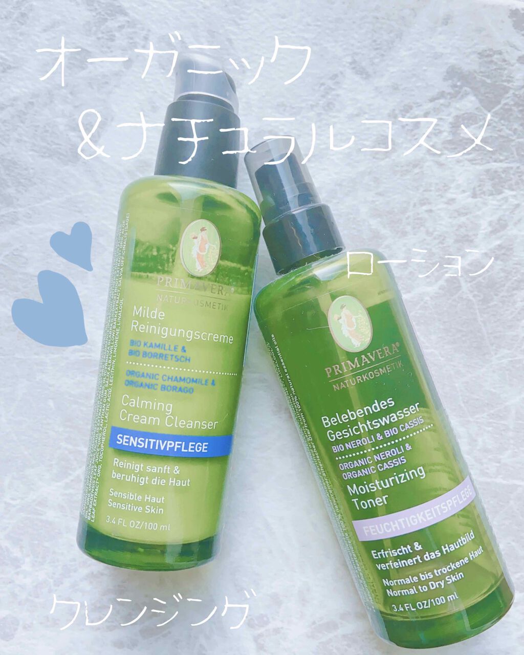 ネロリカシス スージングローション/PRIMAVERA/化粧水を使ったクチコミ（1枚目）