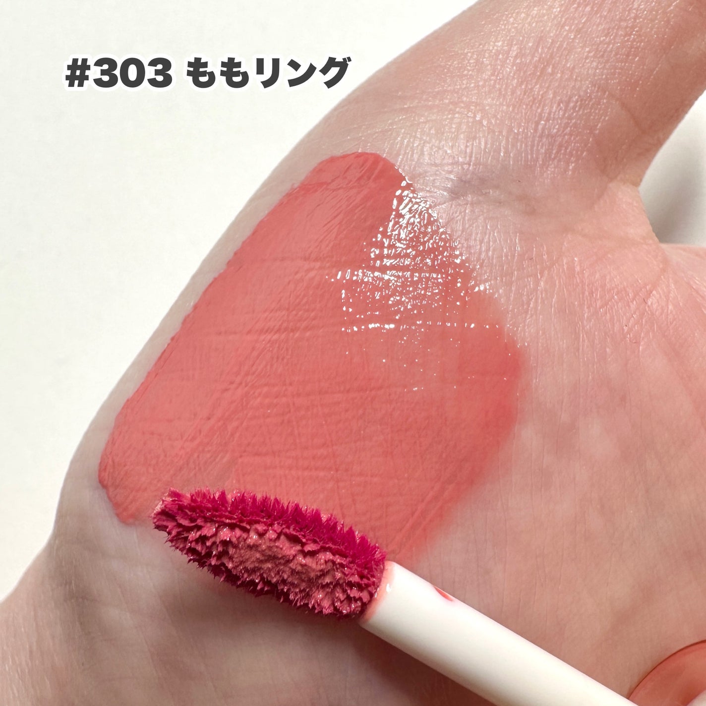 ジェリーイングヌードグロス/Laka/リップグロスを使ったクチコミ(3枚目)