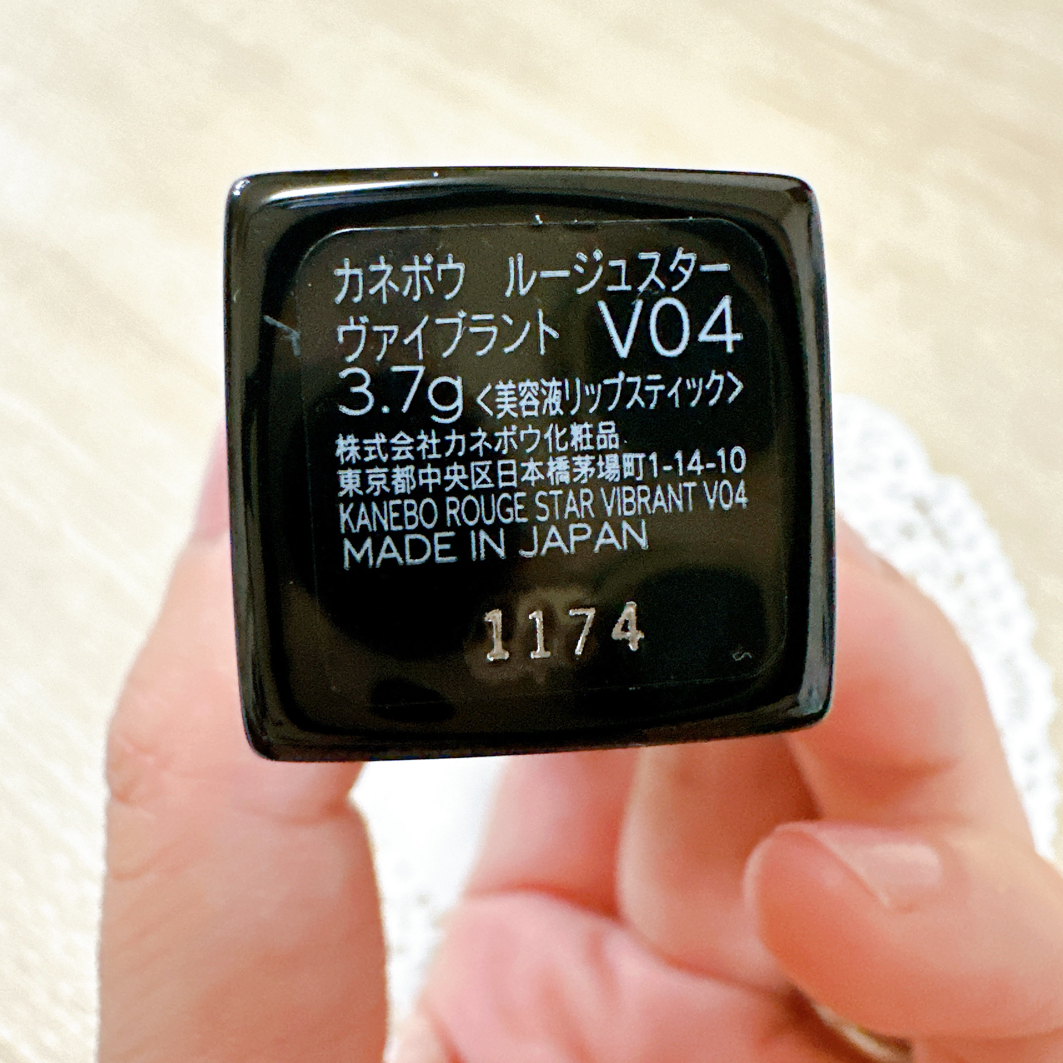 ルージュスターヴァイブラント V04 Core Red/KANEBO/口紅を使ったクチコミ（3枚目）