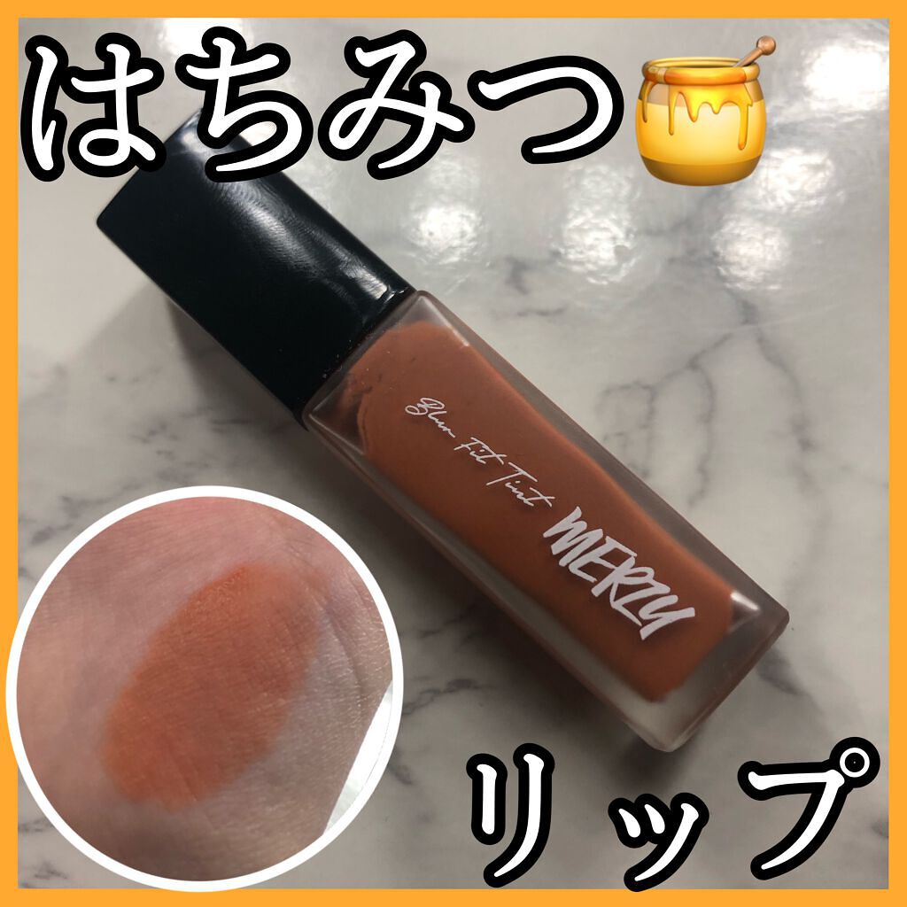 ブラー フィット ティント BT1. アンカモンベージュ/MERZY/リップティントを使ったクチコミ（1枚目）