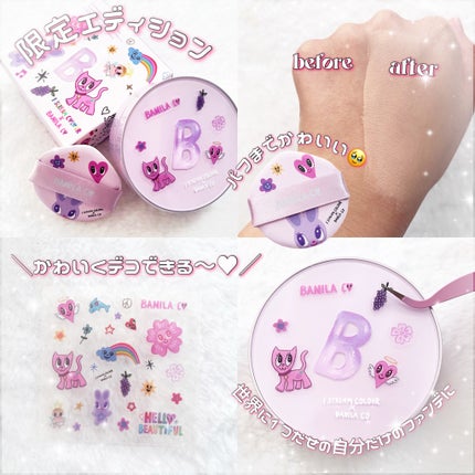 カバーリシャス アルティメット ホワイトクッション/BANILA CO/クッションファンデーションを使ったクチコミ(2枚目)