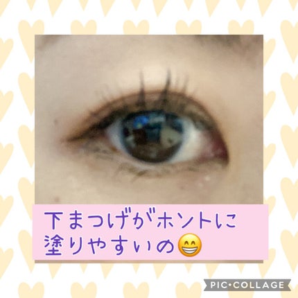 「塗るつけまつげ」自まつげ際立てタイプ/デジャヴュ/マスカラを使ったクチコミ(5枚目)