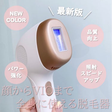 Sarlisi 光脱毛器 VIOのクチコミ「✧ベストバイ✧ \1万円台で買える人気脱毛器でツルスベ肌に/

美容家電がどんどん進化を遂げて.....」（1枚目）