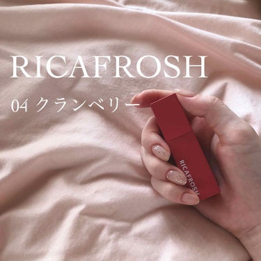 ジューシーリブティント/RICAFROSH/口紅を使ったクチコミ（1枚目）