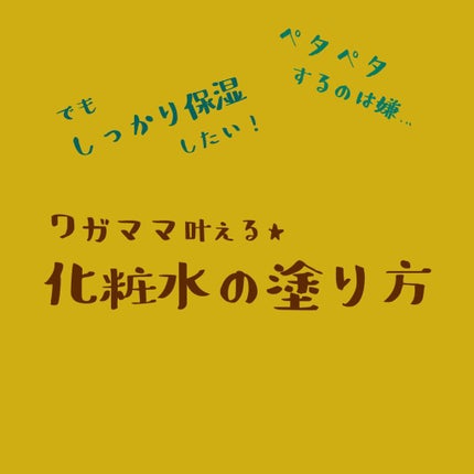 薬用しみ対策 美白化粧水/メラノCC/化粧水を使ったクチコミ(1枚目)