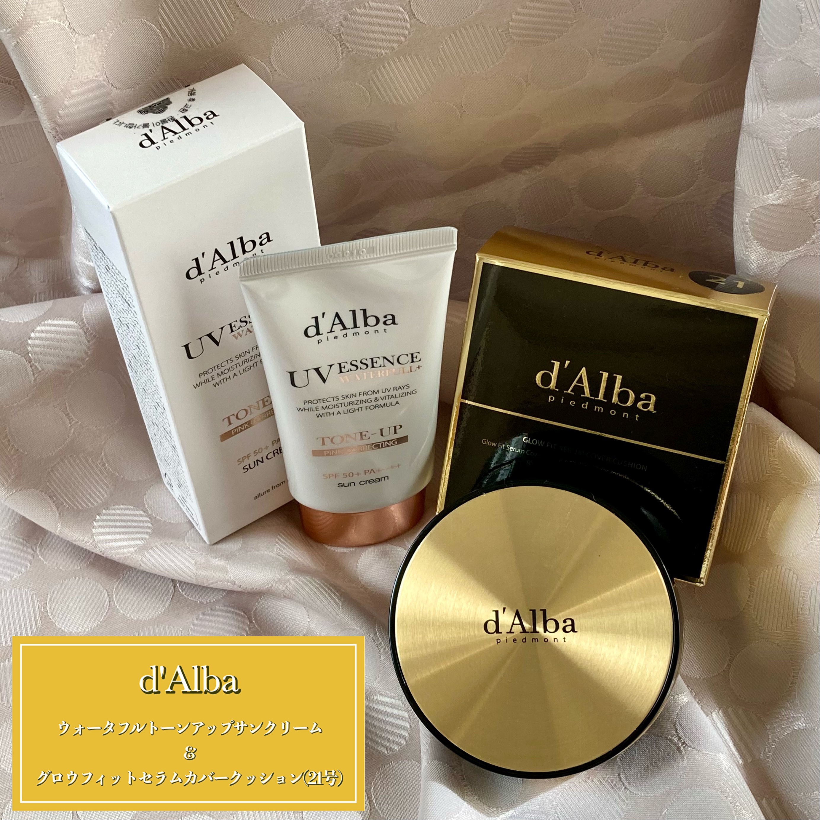 グロウフィットセラムカバークッション/ダルバ/クッションファンデーションを使ったクチコミ（1枚目）