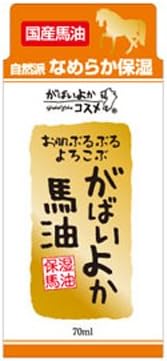 がばいよか馬油 アスティ コスメフリーク