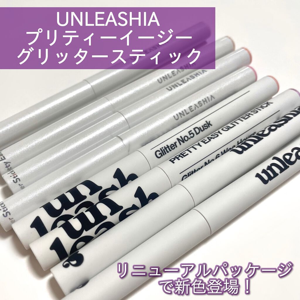 プリティー イージーグリッタースティック/unleashia/グリッターを使ったクチコミ（1枚目）