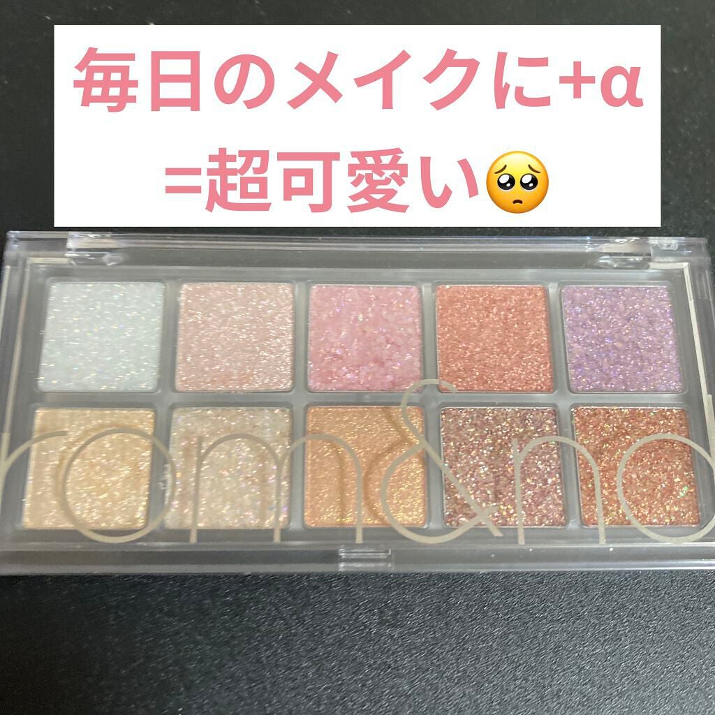 ベターザンパレット/rom&nd/アイシャドウパレットを使ったクチコミ(1枚目)