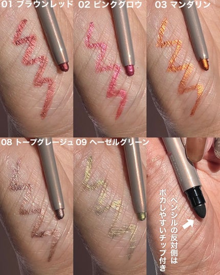 オペラ アイカラーペンシル/OPERA/ペンシルアイライナーを使ったクチコミ(7枚目)