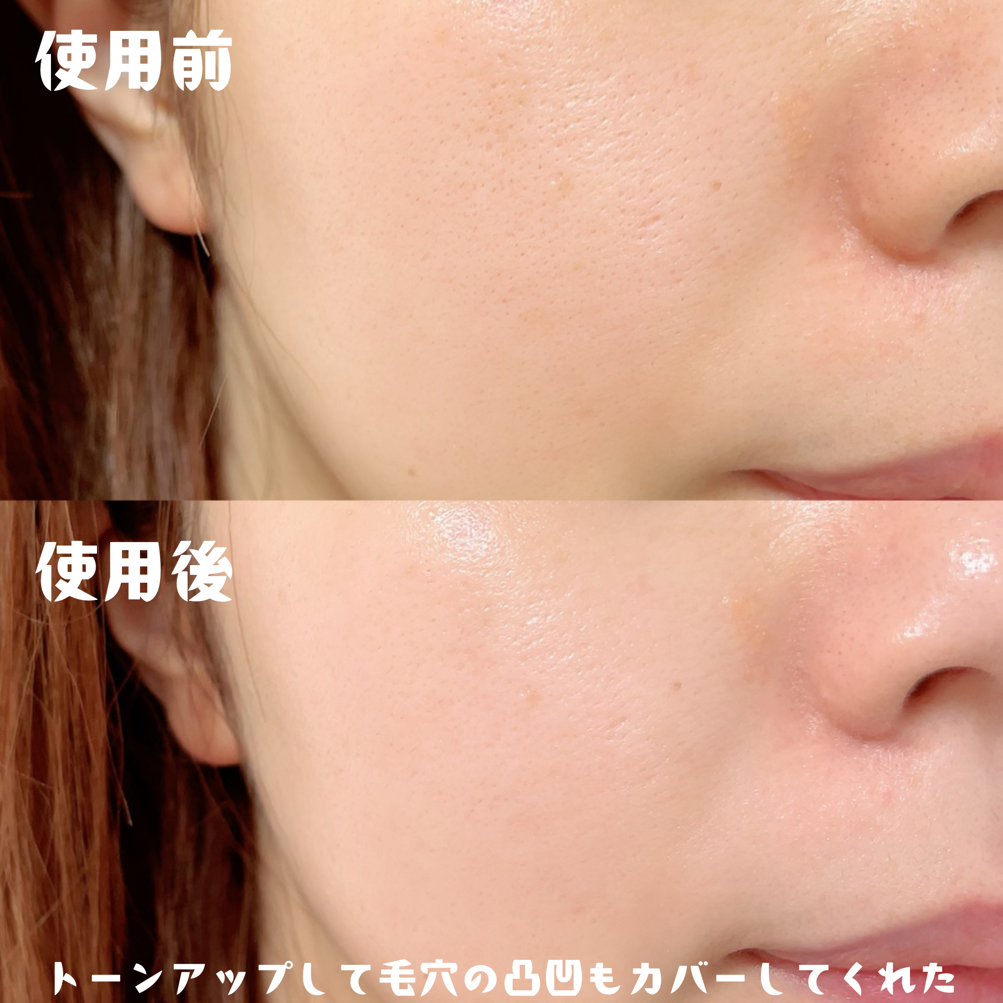 デューライクジェロー トーンアップクッション 02 ニュートラルモーブ/espoir/化粧下地を使ったクチコミ（3枚目）