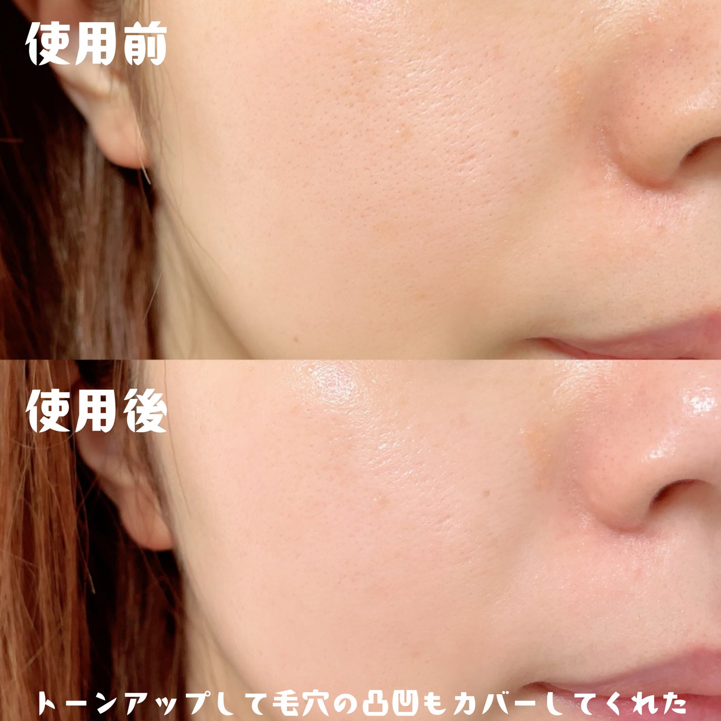 ウォータースプラッシュシカトーンアップクリーム/espoir/化粧下地を使ったクチコミ(3枚目)