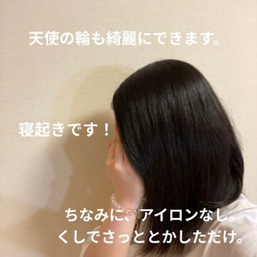 Essential THE BEAUTY 髪のキメ美容プレミアムトリートメント＜エアリーリペアプレミアム＞/エッセンシャル/洗い流すヘアトリートメントを使ったクチコミ（3枚目）