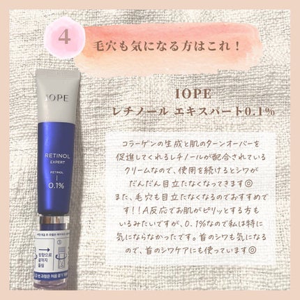 アラサー美容マニア | 化粧品検定1級 on LIPS 「@stay.b_ ◀︎アラサーおすすめコスメはこちら!\これは..」(5枚目)