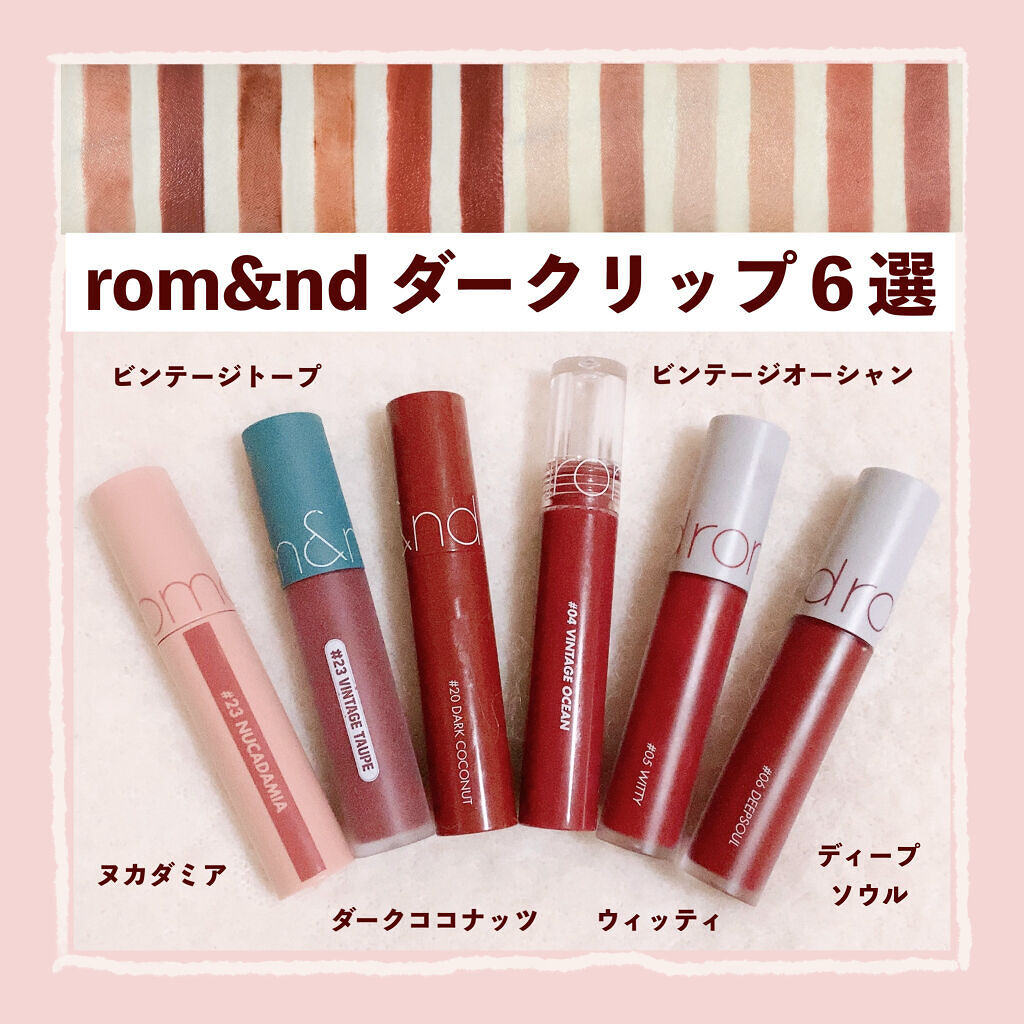 ゼロベルベットティント/rom&nd/リップティントを使ったクチコミ（1枚目）