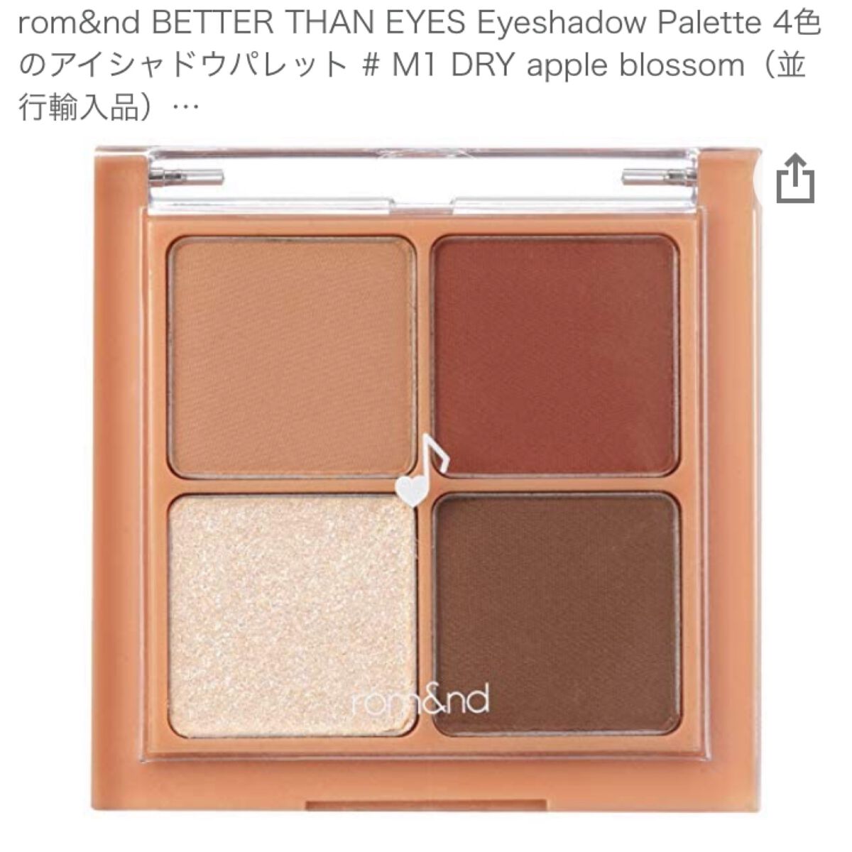 ジューシーラスティングティント/rom&nd/リップティントを使ったクチコミ(1枚目)