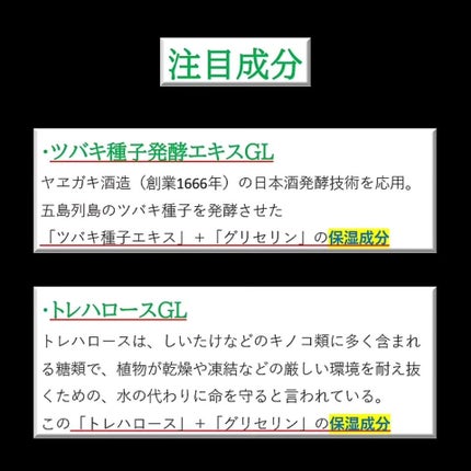アクアミルク/アクアレーベル/乳液を使ったクチコミ(3枚目)