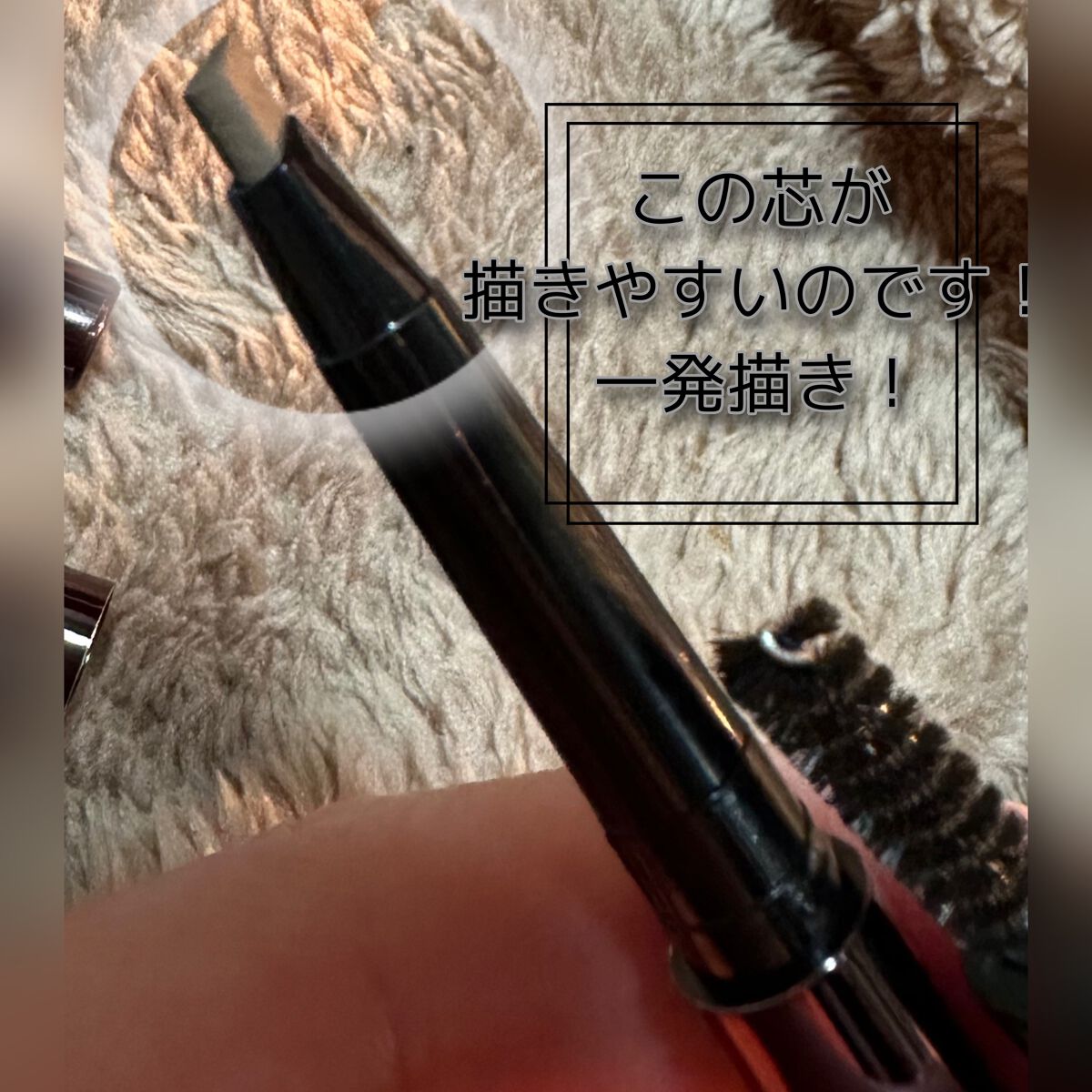 3in1 ウォータープルーフ ブロウペンシル/heme/アイブロウペンシルを使ったクチコミ(4枚目)