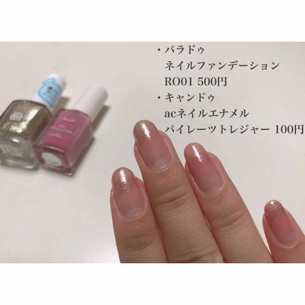 AC ネイルエナメル M/AC MAKEUP/マニキュアを使ったクチコミ(2枚目)