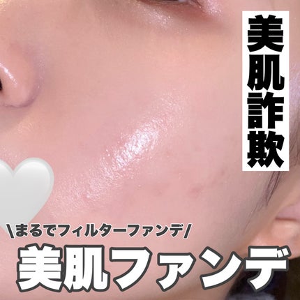 カバーリシャス アルティメット ホワイトクッション/BANILA CO/クッションファンデーションを使ったクチコミ(1枚目)