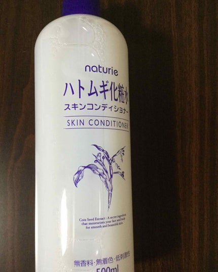 ハトムギ化粧水(ナチュリエ スキンコンディショナー R )/ナチュリエ/化粧水を使ったクチコミ(1枚目)