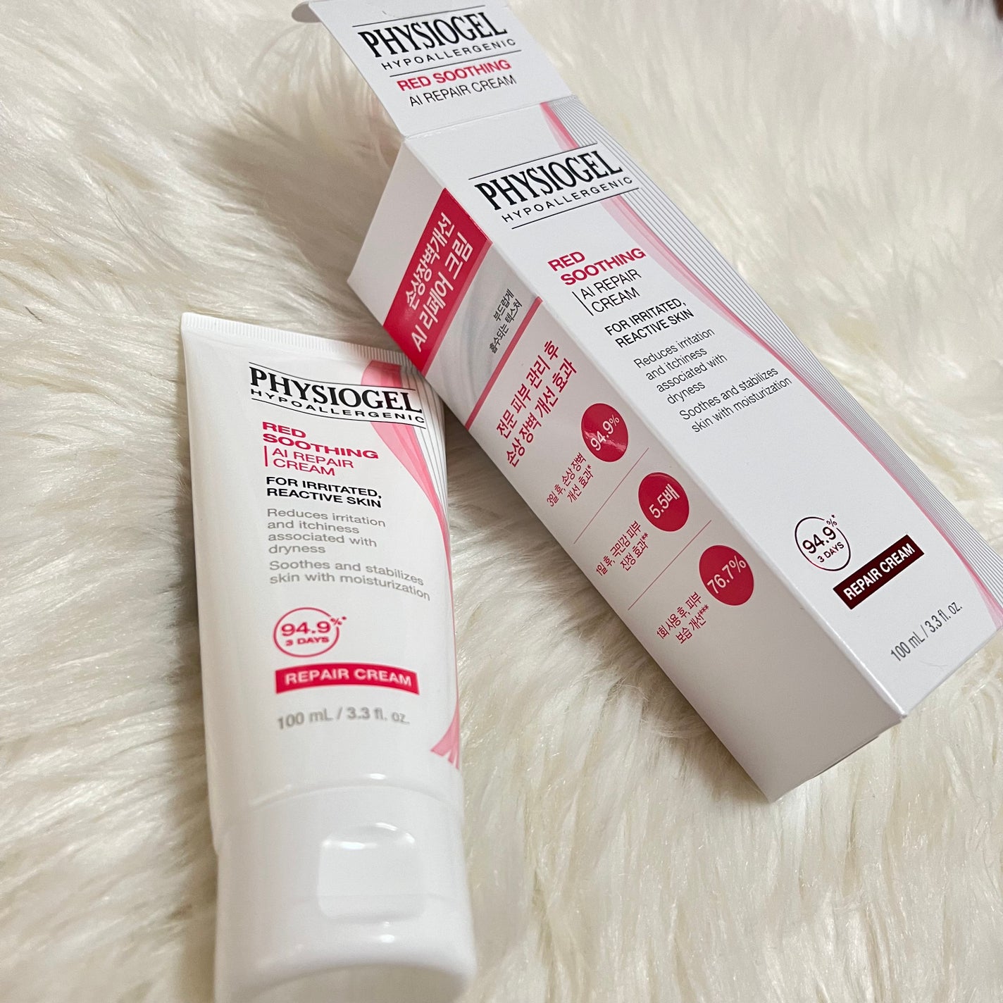 レッドスージングAIクリーム/PHYSIOGEL/フェイスオイルを使ったクチコミ(4枚目)