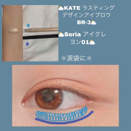 トーンアップアイシャドウ/CEZANNE/アイシャドウパレットを使ったクチコミ(4枚目)