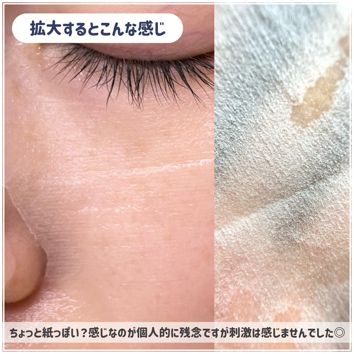 酒かすマスク/我的美麗日記/シートマスク・パックを使ったクチコミ(5枚目)