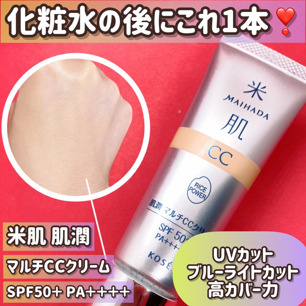 èæœ€ããã«ãCCã¯ãªãŒã /ç±³è/CCã¯ãªãŒã ã䜿ã£ãã¯ãã³ãïŒ1æç®ïŒ