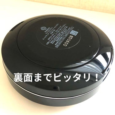 シンクロスキン トーンアップ プライマーコンパクト/SHISEIDO/化粧下地を使ったクチコミ（4枚目）