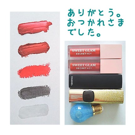 カラーリッシュ ルルージュ/ロレアル パリ/口紅を使ったクチコミ(1枚目)