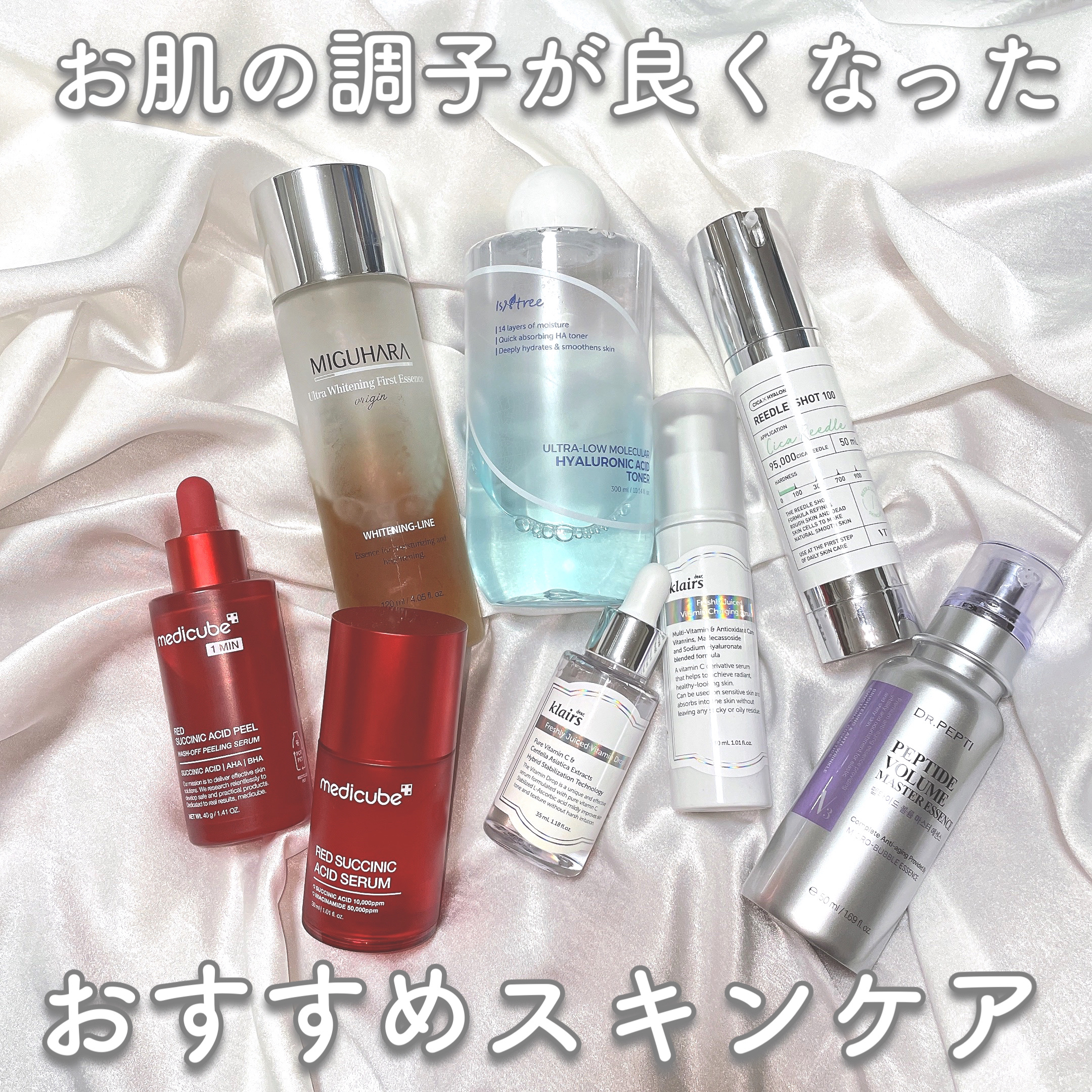 フレッシュリージュースドビタミンドロップ(35ml)/Klairs/美容液を使ったクチコミ（1枚目）