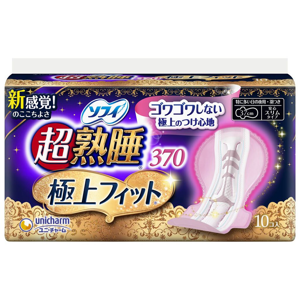 ソフィ 超熟睡 極上フィットスリム(R) 特に多い日の夜用 羽つき 37cm